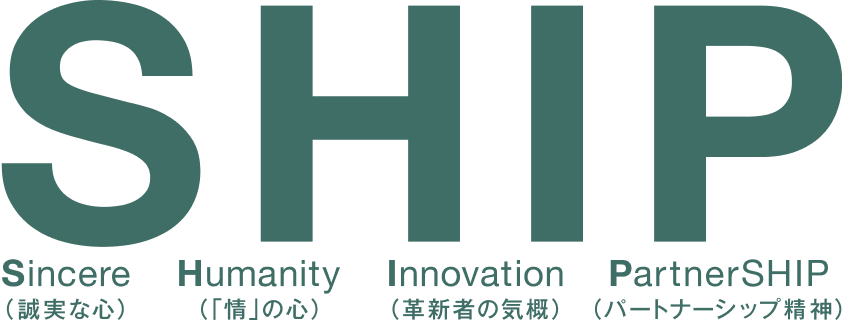 Sincere 誠実な心　Humanity 「情」の心　Innovation 革新者の気概　PartnerSHIP パートナーシップ精神